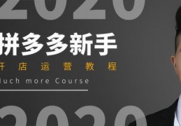 直播开店攻略技巧大全,网络直播开店