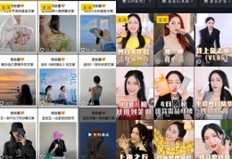 视频直播技巧分享,如何视频直播
