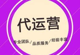 直播运营技巧河南,直播运营入门