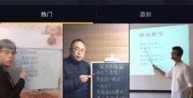 怎么拍摄下一个视频教程 VS 一分钟拍摄怎么弄视频教程