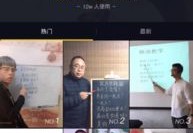 怎么拍摄下一个视频教程 VS 一分钟拍摄怎么弄视频教程