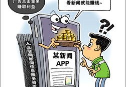 短视频攻略，揭秘上热门赚钱之路