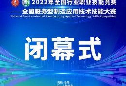 直播技能大赛技巧,直播技能大赛技巧与方法