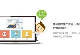 百度关键词优化好学吗,百度app关键词优化