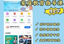 直播育儿技巧与方案，打造育儿知识分享新纪元