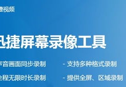 扶贫拍摄教程怎么做视频