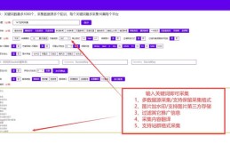 百度关键词优化工具在哪,百度app关键词优化