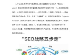 优化百度seo技术搜索引擎,百度搜索 优化