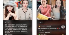 抖音直播带货官方名称及直播技巧详解