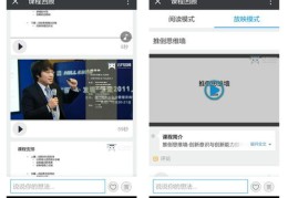 ppt开直播技巧,直播课ppt怎么做
