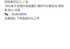 抖音直播看图技巧,抖音直播怎么看到自己的画面