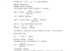 化学考试答题技巧直播,化学考试题答题方法与技巧