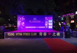 直播灯光布置技巧详解，专业视频讲解与教程分享