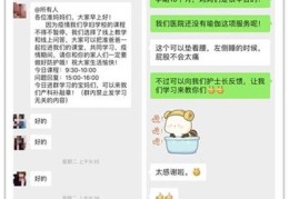 胎教直播操作技巧,胎教视频大全连续播放