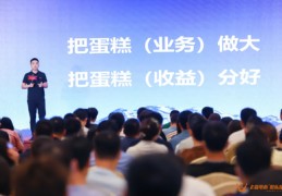 直播业务技巧分享,直播行业怎么做