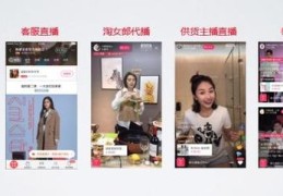 淘宝直播投诉技巧,投诉淘宝直播打什么电话