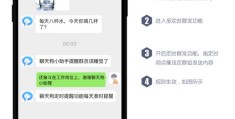 作品上热门时的隐私设置指南