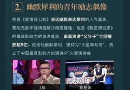 直播间幽默说话技巧,直播怎样说话幽默