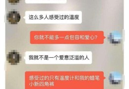 聊天技巧书籍直播,聊天技巧书籍推荐
