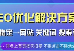 百度关键词优化名字大全,百度关键词优化方案