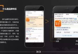 神马推广登录平台,神马推广客户端