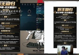 大司马直播打野技巧,大司马前期直播