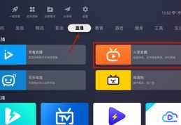 关于直播知识分享技巧的信息