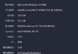 钉钉直播美颜技巧,钉钉直播美颜技巧有哪些