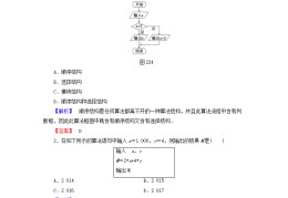 数学快速算法技巧直播课堂,快速数学算数