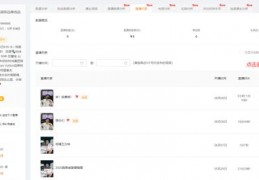 快手直播的相关技巧,快手直播有什么技巧