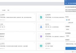 办公技巧直播课,办公技巧ppt