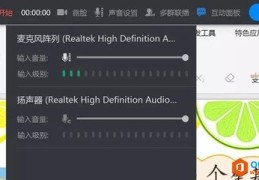 直播的声音技巧,直播的声音技巧是什么