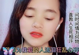 对口型歌曲走红秘诀，如何打造热门歌曲标题？