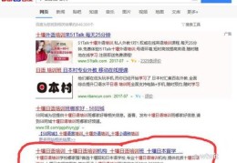 百度首页关键词优化的缺点,百度关键词优化软件怎么样