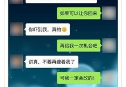 男女直播说话技巧,男女主在直播时公布恋情