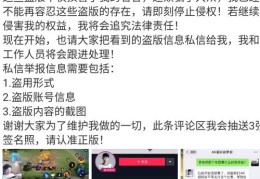 带货直播间圈粉话术技巧,主播圈粉套路营销套路消费者要认清