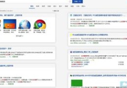 广西百度关键词优化哪个便宜,百度关键词优化多少钱一年