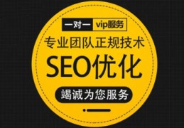 百度关键词优化方案有哪些要求,百度app关键词优化
