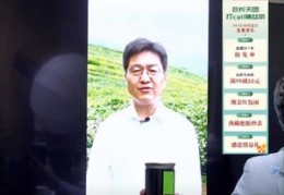 公益直播茶叶的技巧,茶叶直播活动方案怎么写