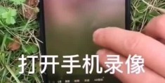 拍摄画材教程手机怎么拍