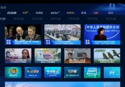 直播技巧详解，12个视频教程及下载指南