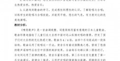 光遇两人对话拍摄教程怎么做 VS 怎么拍摄八分钟视频教程