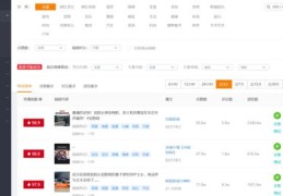 快手个人如何快速上热门攻略，秘诀大揭秘！