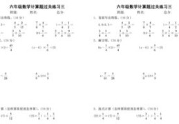 数学口算技巧直播间,数学口算技术视频