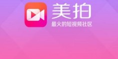 怎么弄三秒拍摄视频教程 VS 三脚架拍摄教程自拍怎么拍