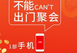 热门团购赚钱秘诀，上热门、搞团购的实战攻略