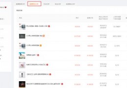 直播技巧账号回流,直播 回流