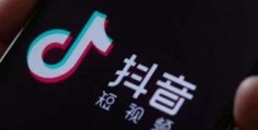 抖音拍摄教程怎么做