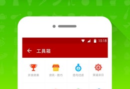 选号技巧直播,选号教程