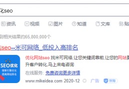 百度关键词优化的优势,百度关键词优化方案